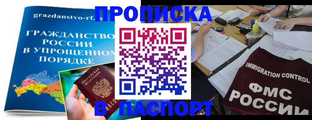 регистрация для дет. сада в Данкове