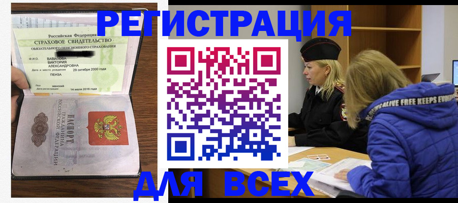 пропишу в квартире в Данкове