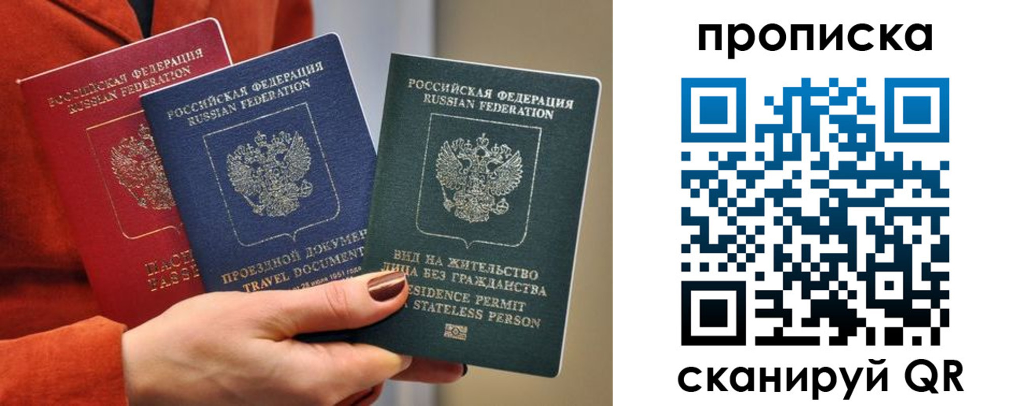 пропишу в квартире в Данкове
