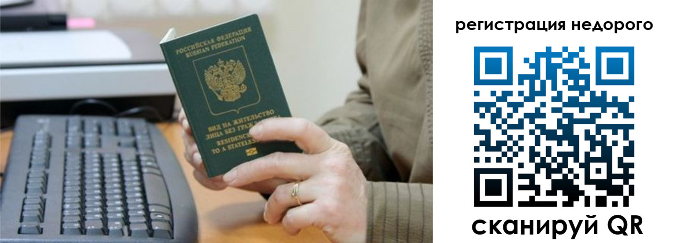 форма 3 в Данкове