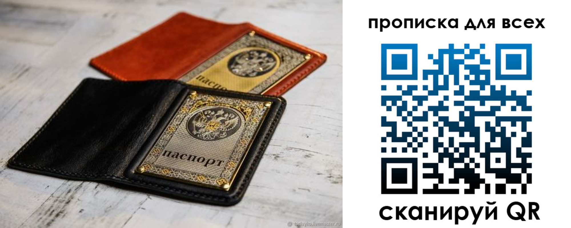 найти адрес прописки в Данкове