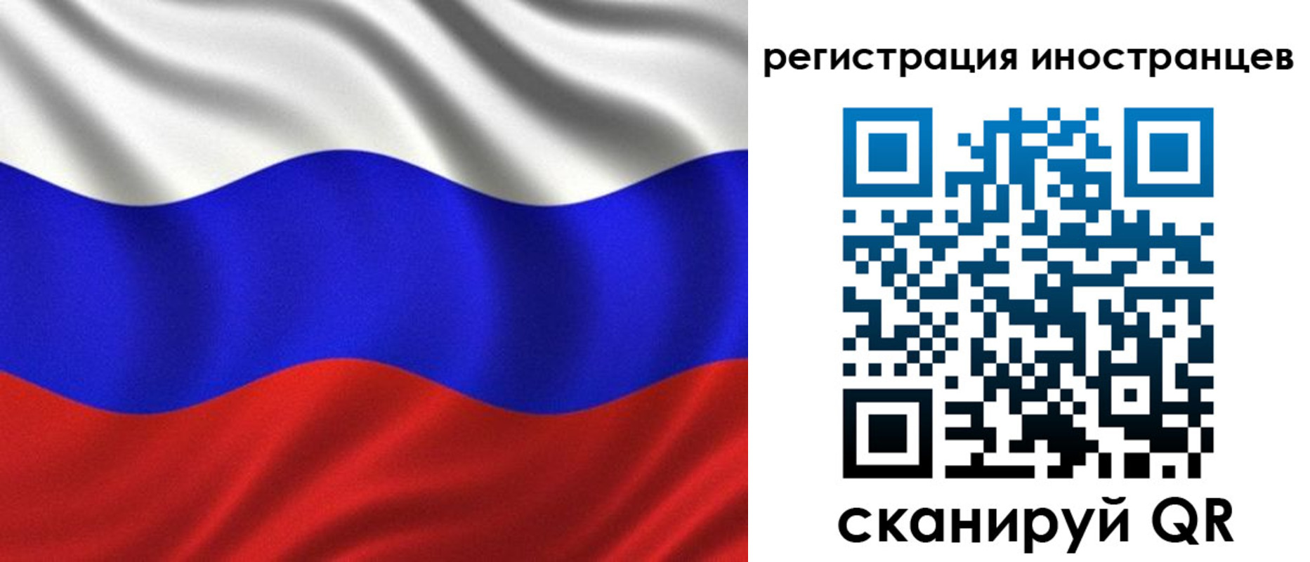 временная регистрация адрес в Данкове