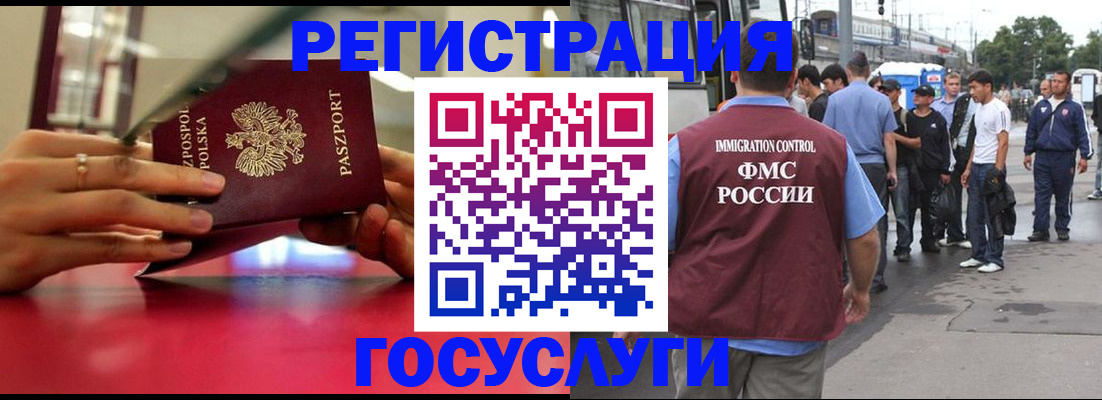 прописка поиск в Данкове