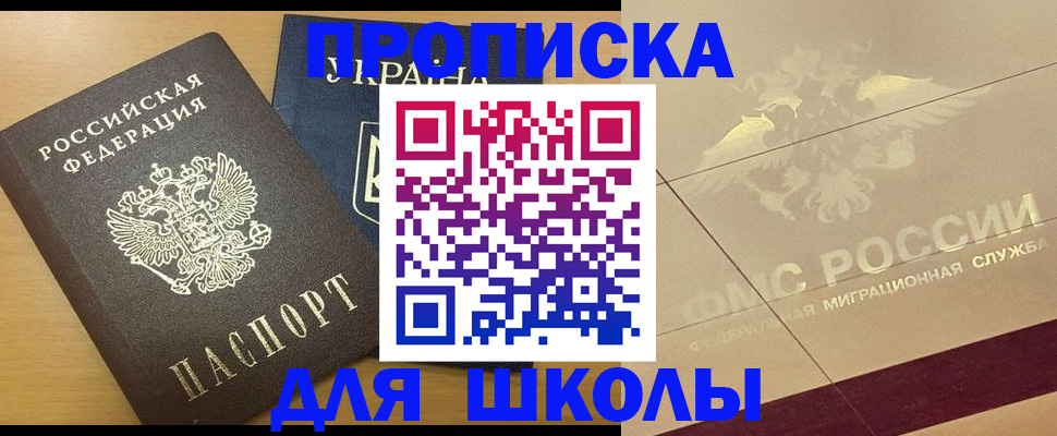 регистрация в Данкове